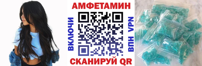 MEGA вход  Константиновск  Amphetamine Розовый 