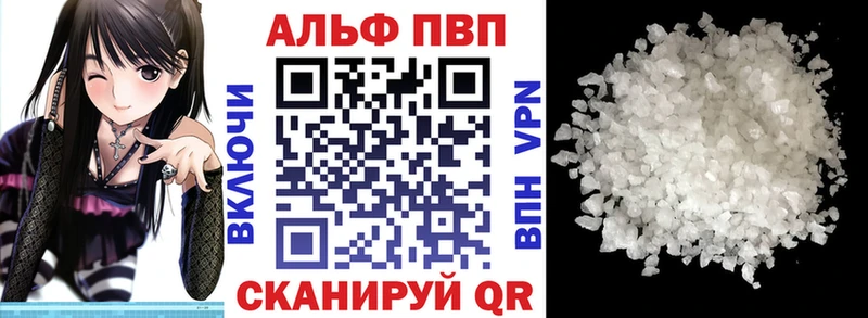 А ПВП мука  Константиновск 
