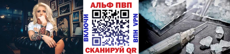 А ПВП мука Константиновск