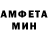 Амфетамин VHQ Pro Niv