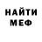 КЕТАМИН VHQ Sad Ews