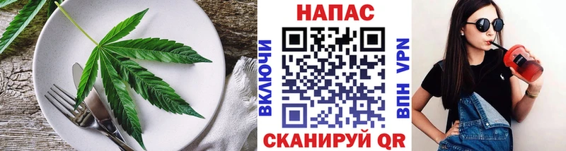 Еда ТГК марихуана  мега онион  Константиновск  где купить наркоту 