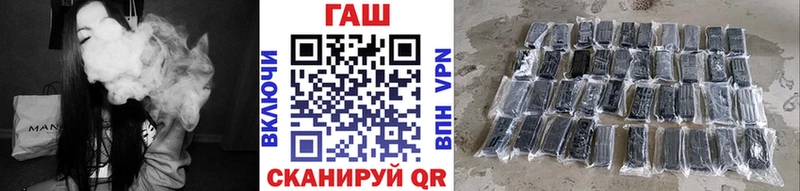 Гашиш гашик  Константиновск 