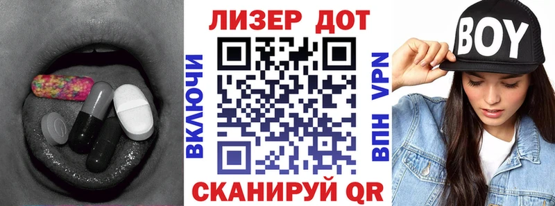 hydra ТОР Константиновск LSD-25 экстази ecstasy