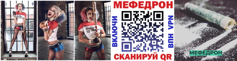 KRAKEN как войти Константиновск Мефедрон mephedrone