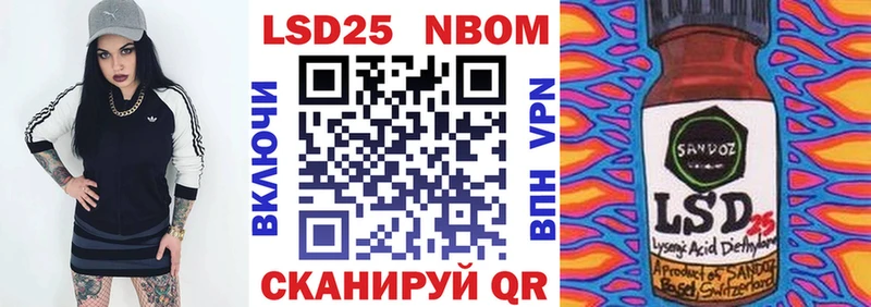 Наркотические марки 1,8мг  blacksprut зеркало  Константиновск  даркнет какой сайт  закладки 
