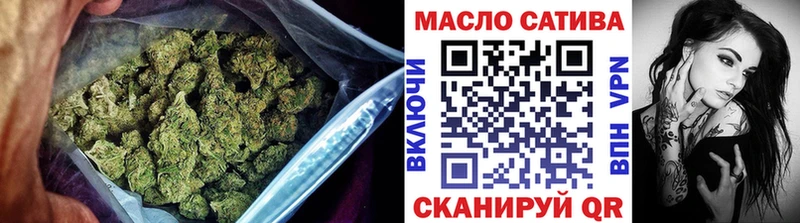 omg вход  Константиновск  Дистиллят ТГК гашишное масло  где найти  
